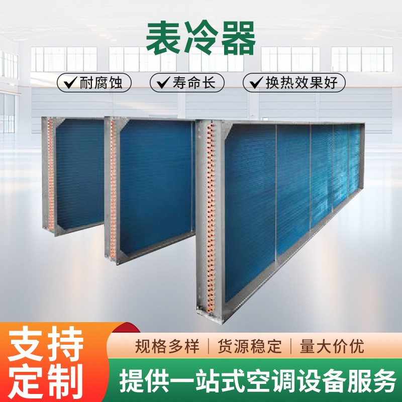 厂家批发非标烟气余热回收器锅炉节能器省煤器换热器 气体交换器