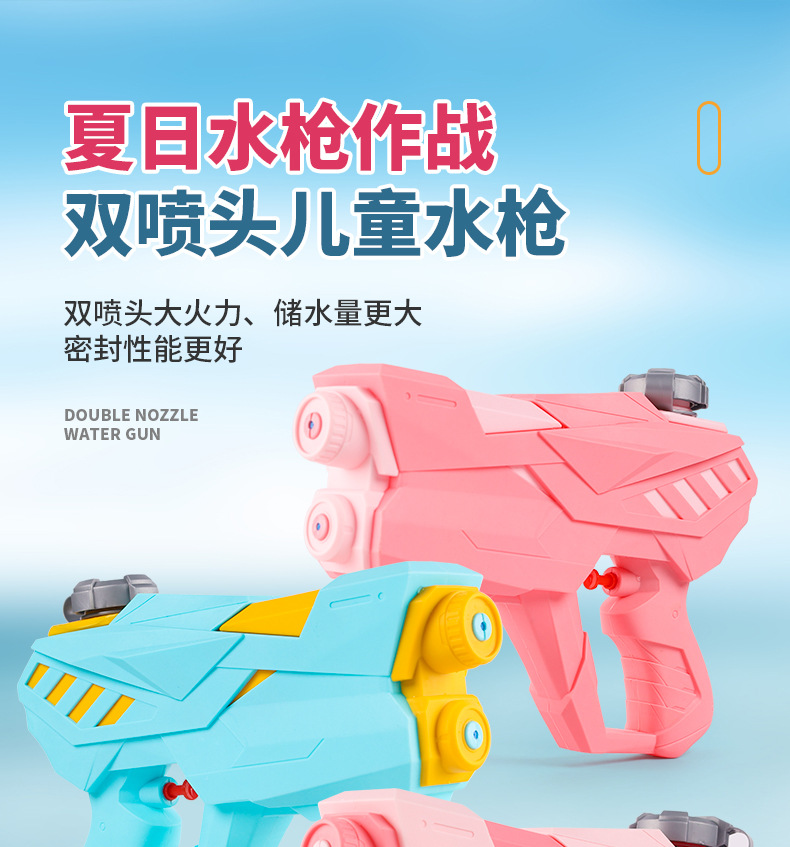 bwl-03S水枪玩具