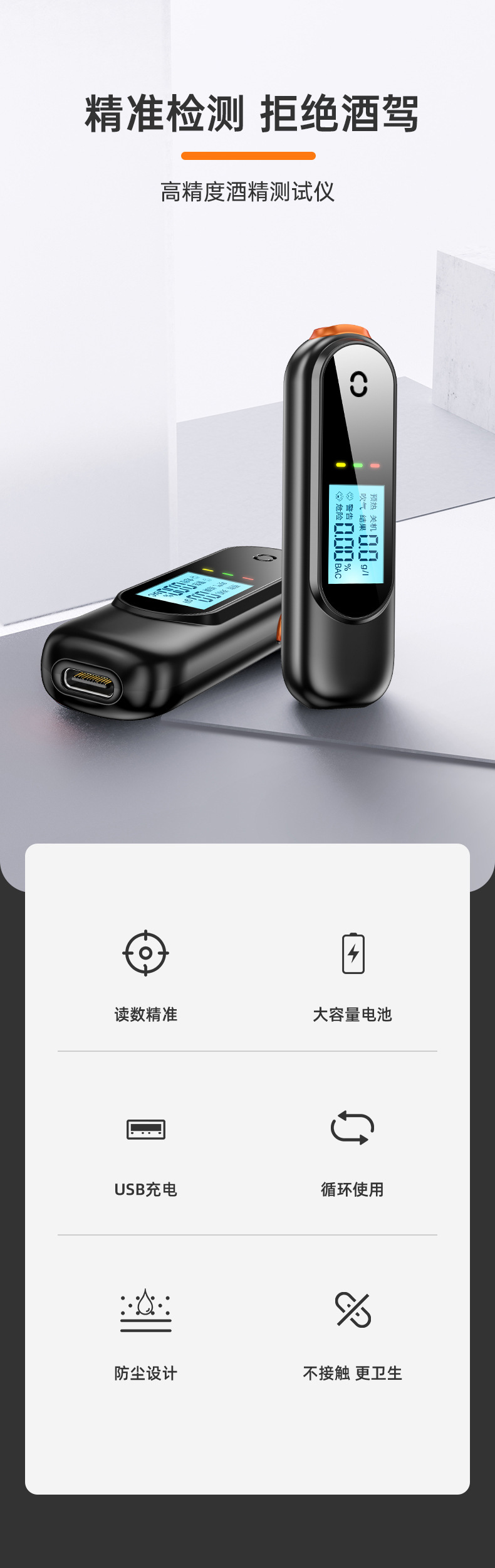 Voice Alcohol Detector Mini Breathalyzer Smart Digital Display High-Sensitivity Drunk-Driving Tester