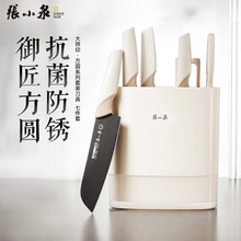 正品批发张小泉圆家用不锈钢抗菌刀具菜刀刀具套装厨具水果刀切片