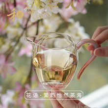 台湾禾器玻璃公道杯花语棠韵怡然茶海高端公杯耐热高档匀杯分茶器