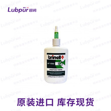 魔力大MOLYDAL AF 830二甲基丙烯酸酯密封膠特種潤滑劑Lubpur超潤