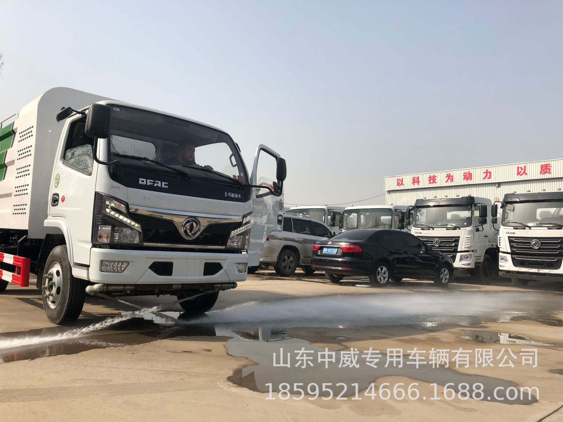 抑尘车