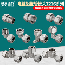 ȫ�~��̫��ܟ�ˮ��4��1216�X�ܹܽ��^�������ȏ����^ֱ����ͨ