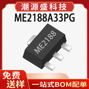 ME2188A33PG ΢�� SOT89 3.3V ��ЧPFMͬ������DC-DC�D�Q��ICоƬ