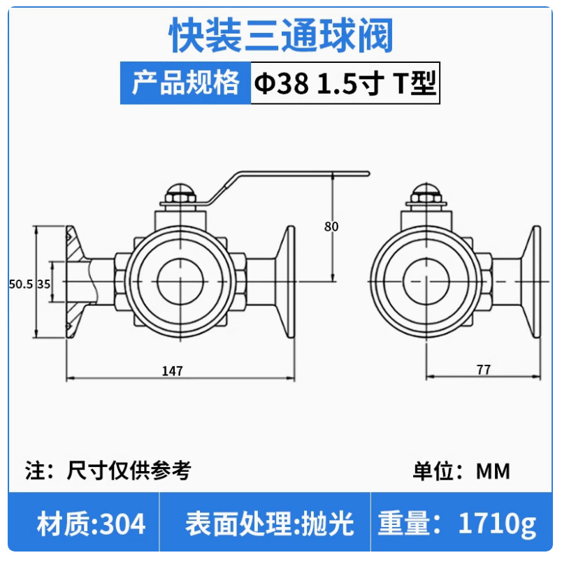�����������װ��ͨ��304/316  Sanitary 3 way ball valve