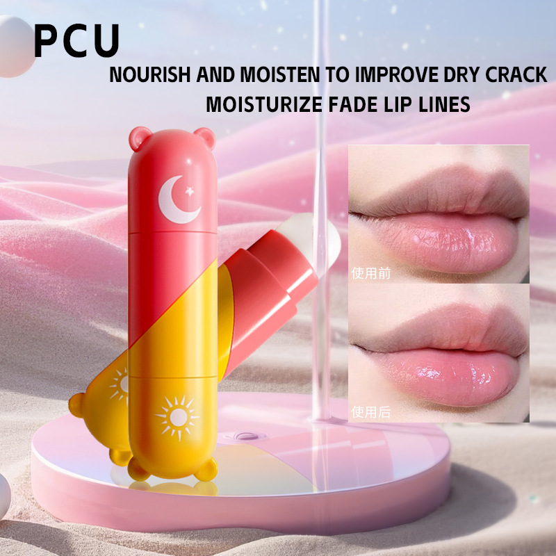 PCU Autumn/Winter Edition Heart-shaped Double-Head Moisturizing Lipstick, Heart-shaped Moisturizing Vaseline Anti-Cracking Healthy Children's Lipstick undefined