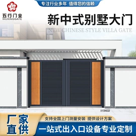 平移门;伸缩门;平开门