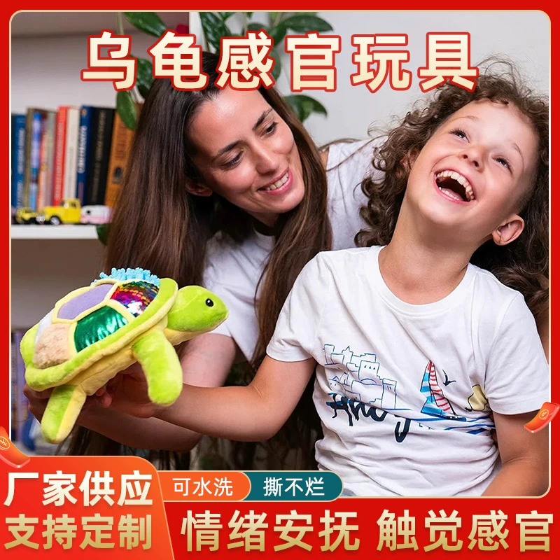 Кукла-черепаха с сенсорной стимуляцией внешней торговли для детей с аутизмом, милая плюшевая игрушка для эмоционального комфорта с животными