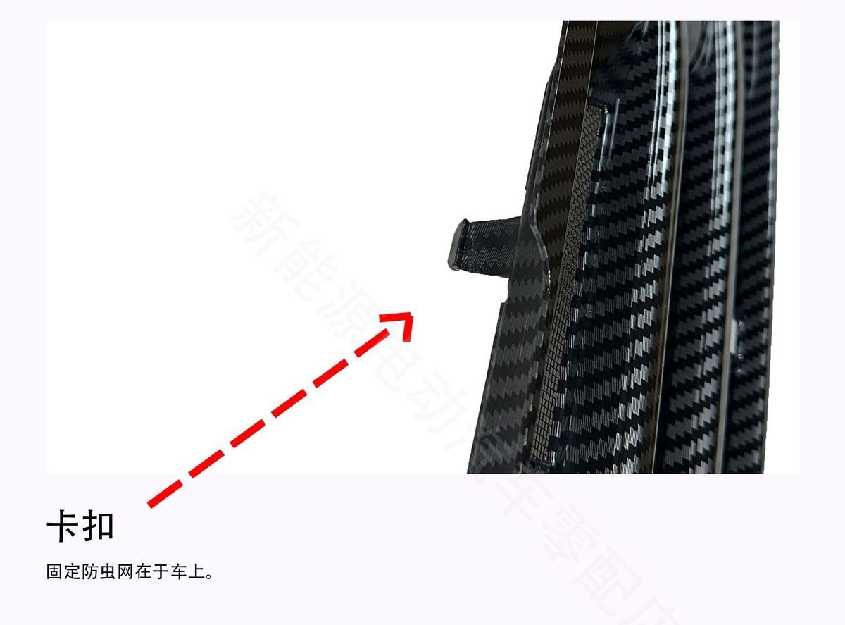 Suitable for Leapmotor C11 Front Grille Water Tank Protection, Leapmotor C11C16/T03/B10 Detachable Car Part, No Disassembly Required