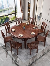 乌金木实木餐桌椅组合伸缩折叠圆形长饭桌现代简约家用可变圆桌子