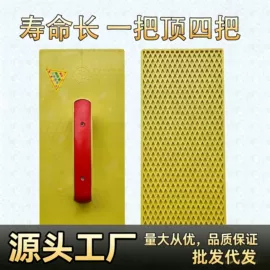 抹泥板;其他匠作工具;服务商品