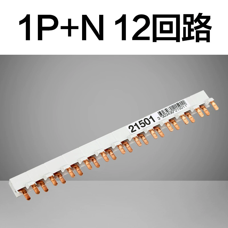 Schneider Connecting Copper Voltage 1P+N Damning Combination Combination Turbal Router Air Switch Terminal