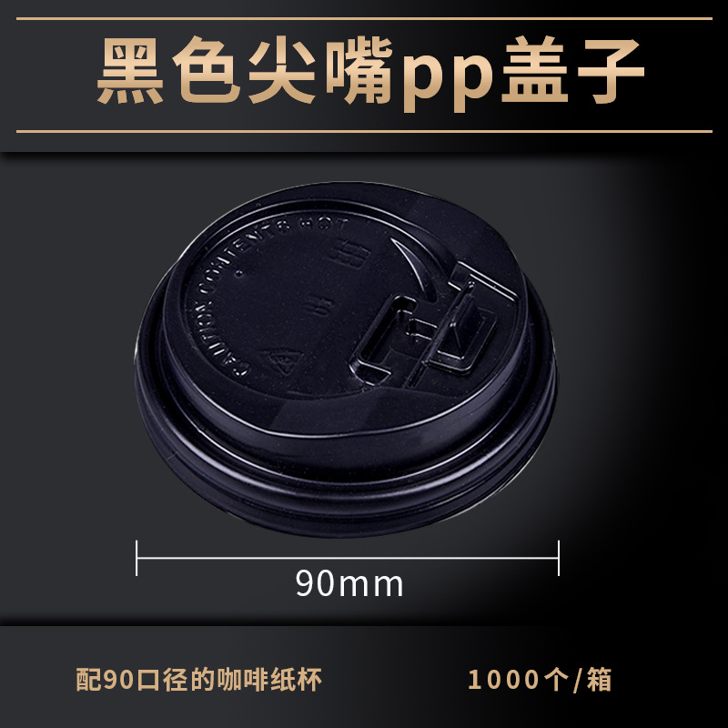 Taza de café desechable al por mayor taza de papel engrosada con tapa doble blanco bebida caliente hueco piel de vaca leche té café taza de papel