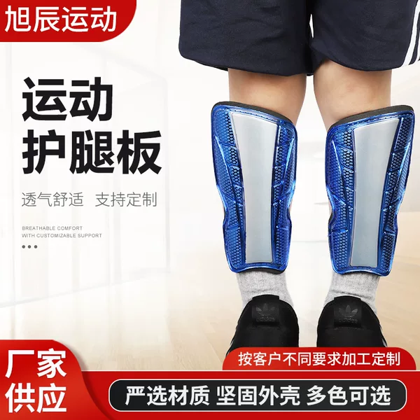 Sports Shin Guards, Football Protective Gear Wholesale, Children's Competition Training Calf Guards, Men's Fixed Sleeves, Anti-Collision Protection, Lightweight