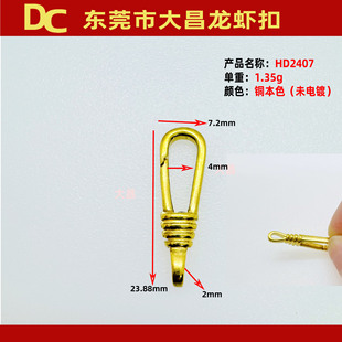 HD2407 24mm�ѱ��� �~���J�� ���ο� diy�Ʒ�B�ӿ� ����