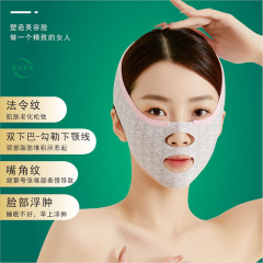 【Douyin人気モデル】美容顔整形アーティファクトV顔たるみほうれい線顔彫刻睡眠包帯リフティングと引き締め