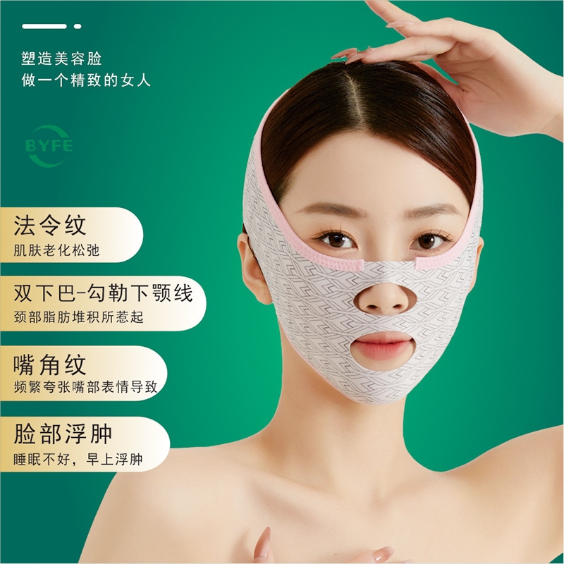 [Tik Tok Popularity] Beauty Face Shaping Handy Gadget V Face Sagging Nasal Lines Face Sculpting Sleeping Bandage Lifting and Firming