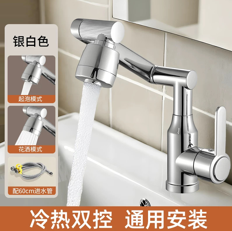 lavabo