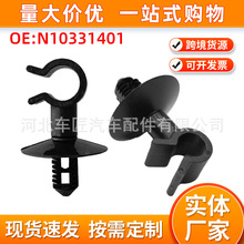 N-103-314-01�m����S�︣�ش󱊸ߠ��򌚁���܇�l�әC���|֧�܊A