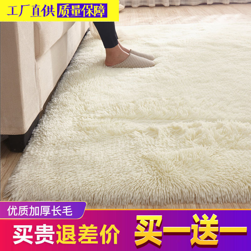 Thick carpet bedroom cute girl room full shop red ins
