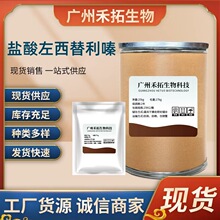 ������������� �ߺ���99% 1kg/�� 4555-66-2 Ʒ�ʱ��� �ֻ�ֱ��