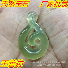 批发岫玉吊坠如意中式几何形状天然玉器挂件厂家直销岫岩玉原石雕