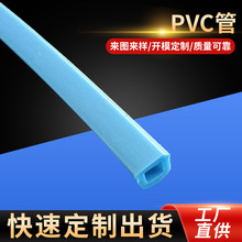 �������opvc�ܘ��R��͸�����Ĺ� ��о�l��ɫPVCܛ��