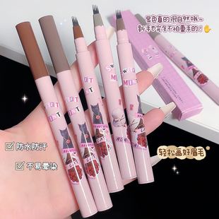 SWEET MINT������С�����Ĳ�ˮü�P��ˮ��������ɫ���֑��˸�����