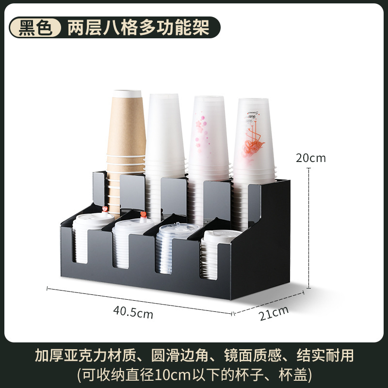 2단 8칸 다기능 랙