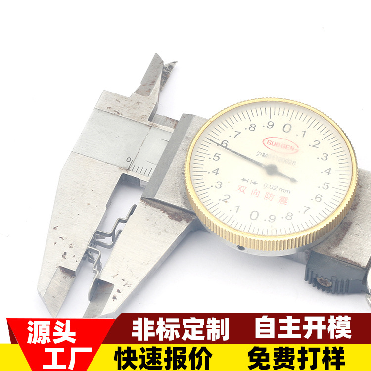 磷铜不锈钢配件五金汽车零部件扁铁精密金属制品端子冲压件