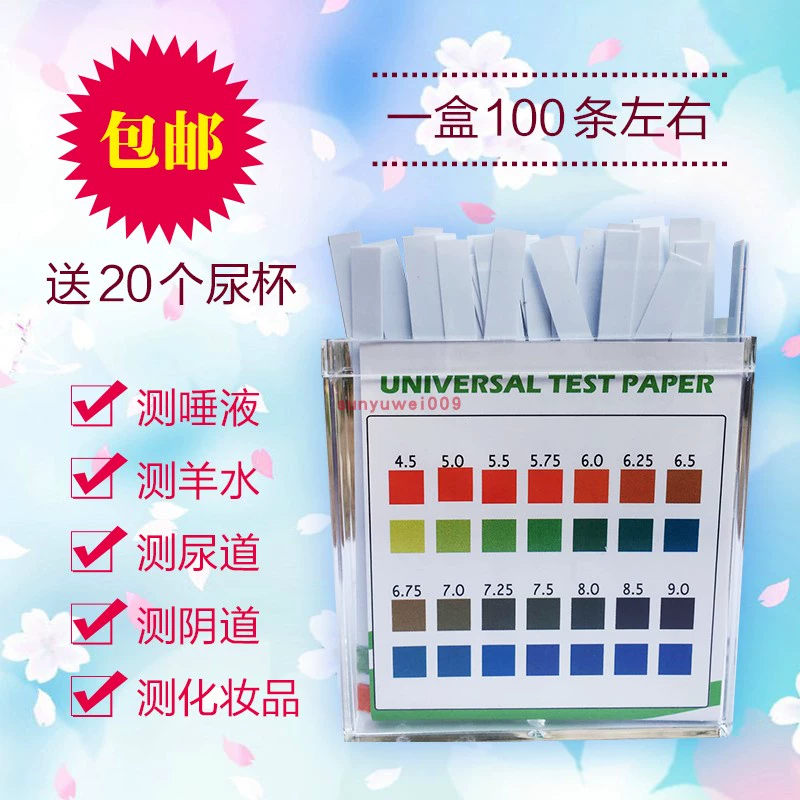 Ph Тест-полоска Точность Тестирование pH Эксперимент Промышленная вода Качество воды Косметика Фермент Слюна Моча Чашка