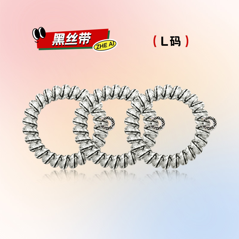 블랙 리본 L사이즈/싱글