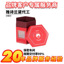 糕点六角创意包装礼品盒定logo商务酒店中秋手提式定制礼盒礼物