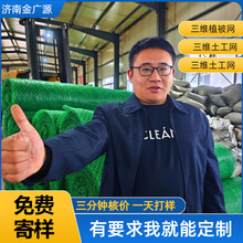 ���Sֲ���W�ӵ������o�»�ɽ�;Gֲ�ݹ������̼��ӽ����S�����W�|