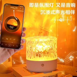 Internet Celebrity Romantic Dynamic Rotating Water Ripple Atmosphere Lamp Couple High-Looking Home Night Light Bedroom Sleep Bedside