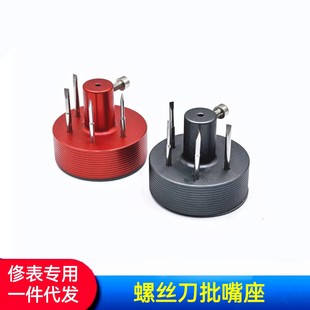 Table Repair Tool Screwdriver Nozzle Holder Screw Holder Screwdriver Head Holder Holder Holder Holder Holder Holder Holder Holder Holder Holder Holder Holder Holder Holder Holder Holder Holder Holder Holder Holder Holder Holder Holder Holder Holder Holder Holder Holder Holder Holder Holder Holder Holder Holder Holder Holder Holder Holder Holder Holder Holder Holder Holder Holder Holder Holder Holder Holder Holder Holder Holder Holder Holder Holder Holder