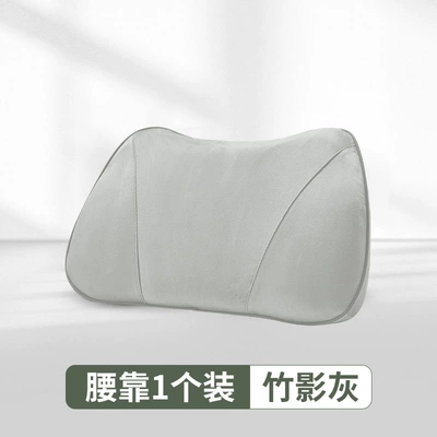 Headrest – Comfortable Car Seat Lumbar Support Pillow - leap-b10-lumbar-support-bamboo-shadow-gray-special-for-26-models-b10b01