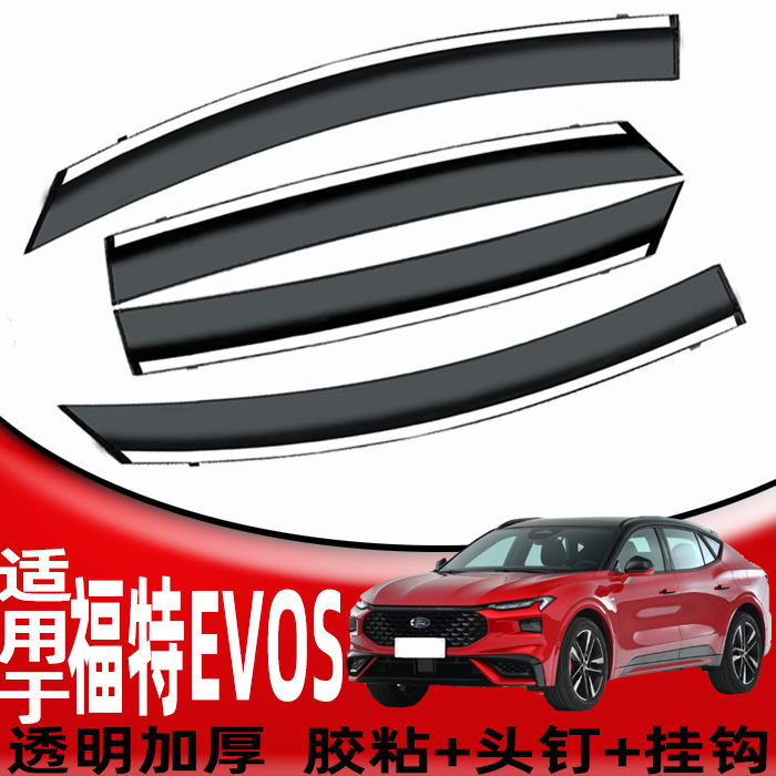 (2) FORD EVOS    ,   ڵ  ׼, â  ,  ,  忡 