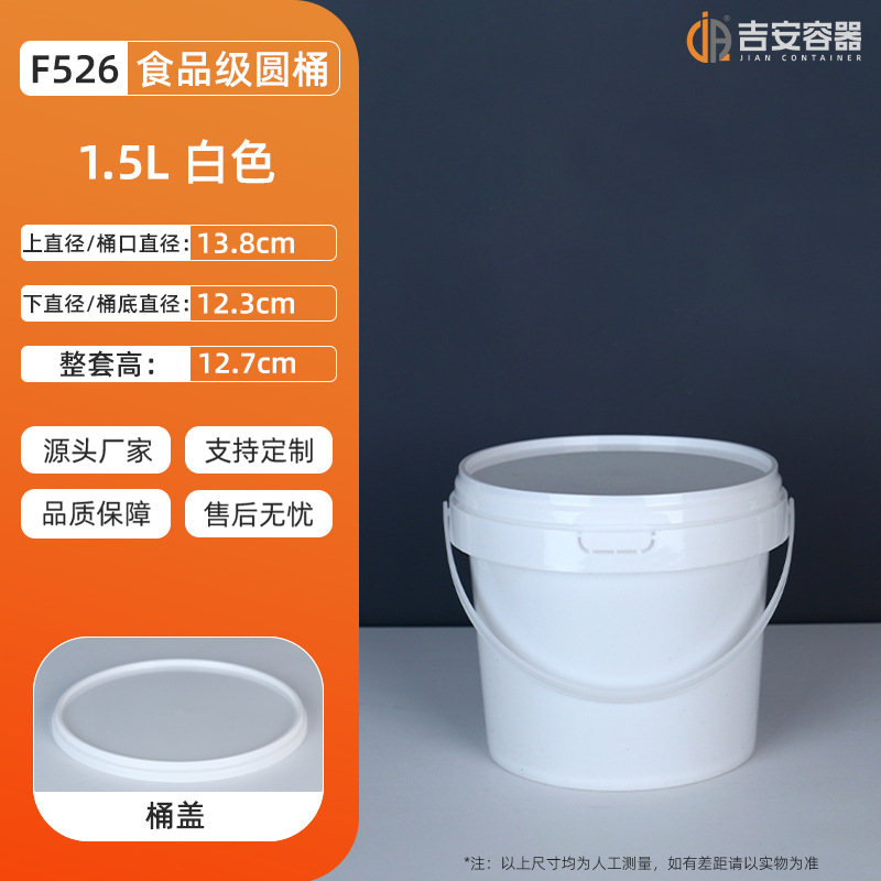 300-5000mlPPʳƷװͰɫ͸ԲͿͰ̲СϺʳʳ