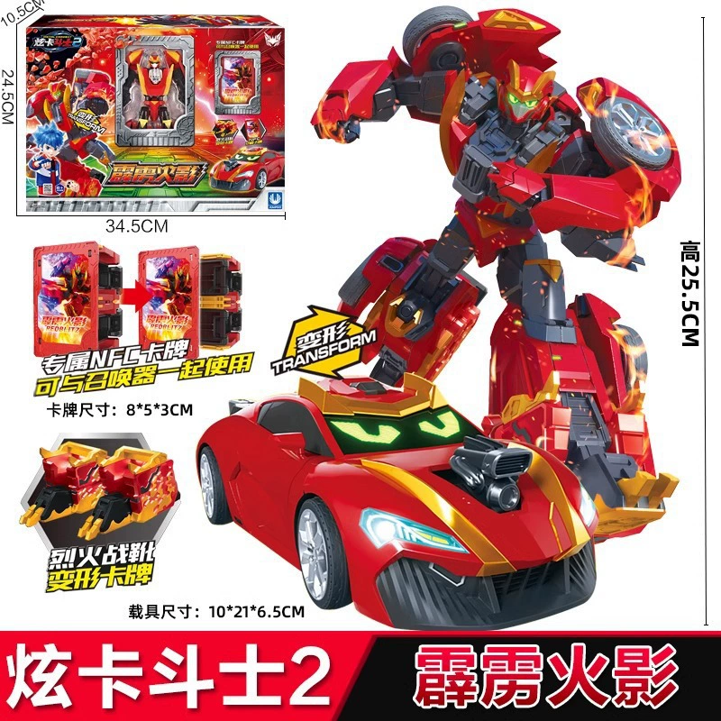 Transformer, robot, toy for boys, card