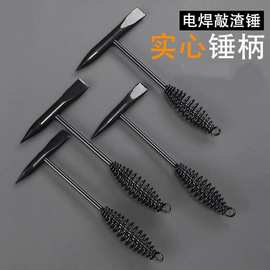 电焊渣锤多功能除锈尖头安全弹簧敲渣小铁锤电焊钳300500克