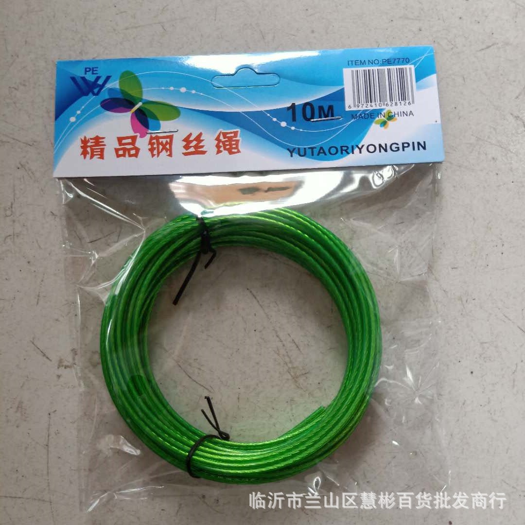 微信图片_20200414121719