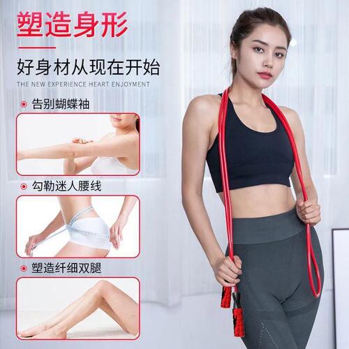 Skipping rope fitness exercise for men and women weight-bearing sports adult slimming professional bearing wire rope for primary school students' high school entrance examination