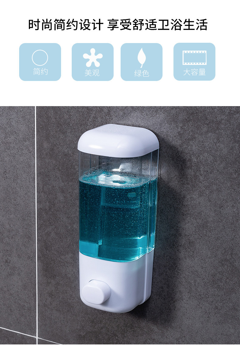 免打孔透明皂液器