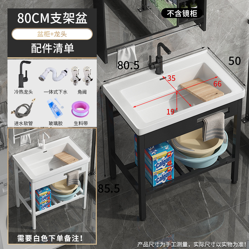 1192-80 Bacia + grifo frío y caliente rotativo negro + soporte de piso ampliado