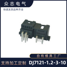 [�F؛]DJ7121-1.2-3-10��܇��Ӽ��������϶��^ϵ�Q�ڱ�־Դ�^�S