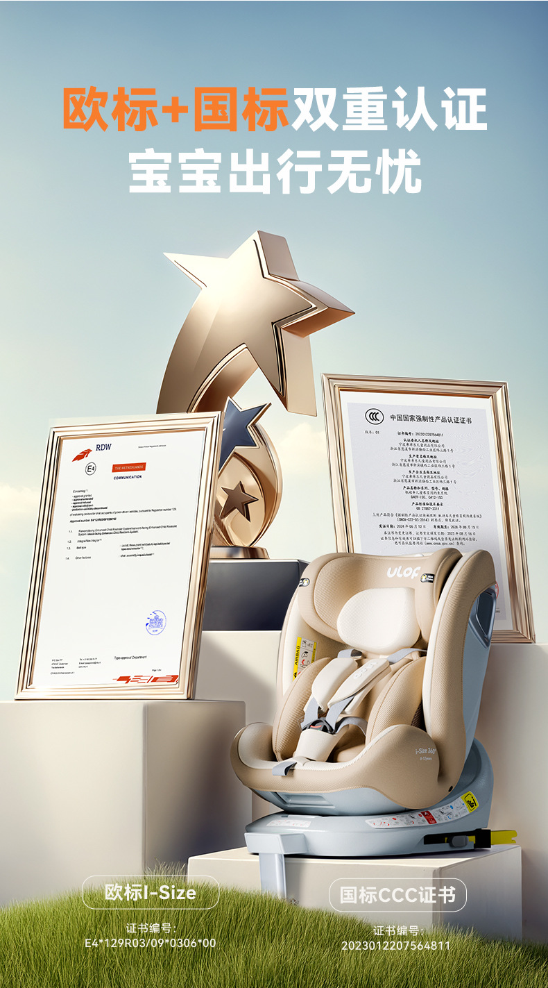 Child safety seat newborn sitting and lying baby 0-12 years old baby car seat car i-size certification