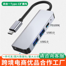�羳�S��usb��չtypec�������m����A���O����Xipad�ĺ�һ�Uչ�]