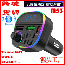 M53C15܇dmp3{ՇЧPD/QC3.0{fml